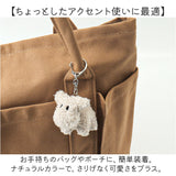 moz モズ ぬいぐるみチャーム 通販 バッグチャーム バッグアクセサリー ぬいぐるみ キーホルダー 高校生 おしゃれ かわいい 可愛い 動物 女の子 子ども 子供 マスコット アニマル エルク