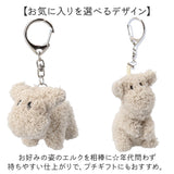 moz モズ ぬいぐるみチャーム 通販 バッグチャーム バッグアクセサリー ぬいぐるみ キーホルダー 高校生 おしゃれ かわいい 可愛い 動物 女の子 子ども 子供 マスコット アニマル エルク
