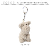 moz モズ ぬいぐるみチャーム 通販 バッグチャーム バッグアクセサリー ぬいぐるみ キーホルダー 高校生 おしゃれ かわいい 可愛い 動物 女の子 子ども 子供 マスコット アニマル エルク