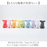 moz キーホルダー ぬいぐるみ モズ 通販 ぬいぐるみチャーム バッグチャーム キーチャーム ぬいぐるみキーホルダー チャーム 大人 かわいい 北欧 エルク 可愛い 北欧雑貨 キャラクター