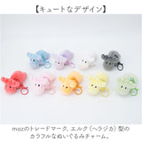 moz キーホルダー ぬいぐるみ モズ 通販 ぬいぐるみチャーム バッグチャーム キーチャーム ぬいぐるみキーホルダー チャーム 大人 かわいい 北欧 エルク 可愛い 北欧雑貨 キャラクター