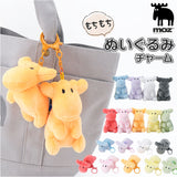 moz キーホルダー ぬいぐるみ モズ 通販 ぬいぐるみチャーム バッグチャーム キーチャーム ぬいぐるみキーホルダー チャーム 大人 かわいい 北欧 エルク 可愛い 北欧雑貨 キャラクター