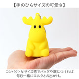 moz キーホルダー 通販 シリコンライト チャーム バッグチャーム キーチャーム モズ エルク マスコット バッグアクセサリー ストラップ バッグ アクセサリー 北欧 小物 通勤 通学