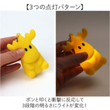 moz キーホルダー 通販 シリコンライト チャーム バッグチャーム キーチャーム モズ エルク マスコット バッグアクセサリー ストラップ バッグ アクセサリー 北欧 小物 通勤 通学