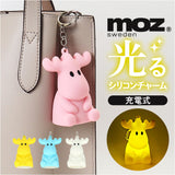 moz キーホルダー 通販 シリコンライト チャーム バッグチャーム キーチャーム モズ エルク マスコット バッグアクセサリー ストラップ バッグ アクセサリー 北欧 小物 通勤 通学