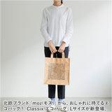 エコバッグ moz モズ 通販 エコバック ショッピングバッグ ブランド 折りたたみ コンパクト 収納 軽量 軽い 大容量 マチ広 Classix クラシックス L タイベック 耐水性 通気性 おしゃれ