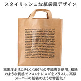 エコバッグ moz モズ 通販 エコバック ショッピングバッグ ブランド 折りたたみ コンパクト 収納 軽量 軽い 大容量 マチ広 Classix クラシックス L タイベック 耐水性 通気性 おしゃれ