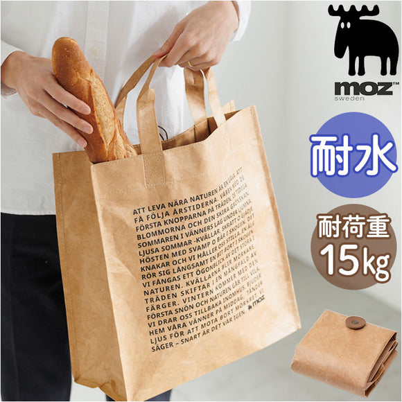 エコバッグ moz モズ 通販 エコバック ショッピングバッグ ブランド 折りたたみ コンパクト 収納 軽量 軽い 大容量 マチ広 Classix クラシックス L タイベック 耐水性 通気性 おしゃれ