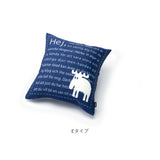 moz クッションカバー モズ 通販 クッション カバー 45×45 北欧 デザイン おしゃれ かわいい 可愛い エルク シンプル リビング 寝室 ベッドルーム 子供部屋 子ども部屋 アニマル 動物