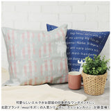moz クッションカバー モズ 通販 クッション カバー 45×45 北欧 デザイン おしゃれ かわいい 可愛い エルク シンプル リビング 寝室 ベッドルーム 子供部屋 子ども部屋 アニマル 動物