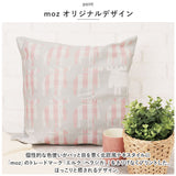moz クッションカバー モズ 通販 クッション カバー 45×45 北欧 デザイン おしゃれ かわいい 可愛い エルク シンプル リビング 寝室 ベッドルーム 子供部屋 子ども部屋 アニマル 動物