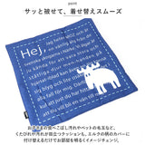 moz クッションカバー モズ 通販 クッション カバー 45×45 北欧 デザイン おしゃれ かわいい 可愛い エルク シンプル リビング 寝室 ベッドルーム 子供部屋 子ども部屋 アニマル 動物