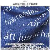 moz クッションカバー モズ 通販 クッション カバー 45×45 北欧 デザイン おしゃれ かわいい 可愛い エルク シンプル リビング 寝室 ベッドルーム 子供部屋 子ども部屋 アニマル 動物