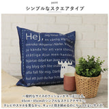 moz クッションカバー モズ 通販 クッション カバー 45×45 北欧 デザイン おしゃれ かわいい 可愛い エルク シンプル リビング 寝室 ベッドルーム 子供部屋 子ども部屋 アニマル 動物