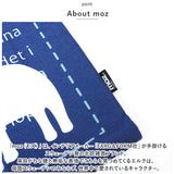 moz クッションカバー モズ 通販 クッション カバー 45×45 北欧 デザイン おしゃれ かわいい 可愛い エルク シンプル リビング 寝室 ベッドルーム 子供部屋 子ども部屋 アニマル 動物
