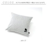 moz クッションカバー モズ 通販 クッション カバー 45×45 北欧 デザイン おしゃれ かわいい 可愛い エルク シンプル リビング 寝室 ベッドルーム 子供部屋 子ども部屋 アニマル 動物