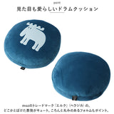moz クッション モズ 通販 まんまるドラムクッションS もちもちクッション 丸型 丸 ドラムクッション Sサイズ 円形 もちもち 北欧 エルク おしゃれ かわいい 可愛い アニマル 動物
