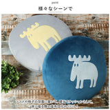 moz クッション モズ 通販 まんまるドラムクッションS もちもちクッション 丸型 丸 ドラムクッション Sサイズ 円形 もちもち 北欧 エルク おしゃれ かわいい 可愛い アニマル 動物