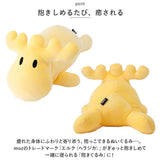 moz 抱き枕 モズ 通販 抱きまくら ぬいぐるみ だきまくら 抱きぐるみ Mサイズ 柔らかい 北欧 エルク おしゃれ かわいい 可愛い アニマル 動物 キャラクター 寝室 子供部屋 添い寝 ギフト