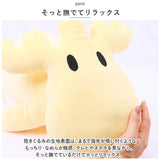 moz 抱き枕 モズ 通販 抱きまくら ぬいぐるみ だきまくら 抱きぐるみ Mサイズ 柔らかい 北欧 エルク おしゃれ かわいい 可愛い アニマル 動物 キャラクター 寝室 子供部屋 添い寝 ギフト