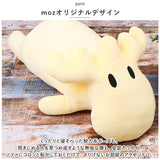 moz 抱き枕 モズ 通販 抱きまくら ぬいぐるみ だきまくら 抱きぐるみ Mサイズ 柔らかい 北欧 エルク おしゃれ かわいい 可愛い アニマル 動物 キャラクター 寝室 子供部屋 添い寝 ギフト