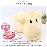 moz 抱き枕 モズ 通販 抱きまくら ぬいぐるみ だきまくら 抱きぐるみ Mサイズ 柔らかい 北欧 エルク おしゃれ かわいい 可愛い アニマル 動物 キャラクター 寝室 子供部屋 添い寝 ギフト