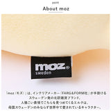 moz 抱き枕 モズ 通販 抱きまくら ぬいぐるみ だきまくら 抱きぐるみ Mサイズ 柔らかい 北欧 エルク おしゃれ かわいい 可愛い アニマル 動物 キャラクター 寝室 子供部屋 添い寝 ギフト