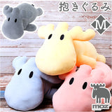 moz 抱き枕 モズ 通販 抱きまくら ぬいぐるみ だきまくら 抱きぐるみ Mサイズ 柔らかい 北欧 エルク おしゃれ かわいい 可愛い アニマル 動物 キャラクター 寝室 子供部屋 添い寝 ギフト
