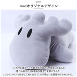 moz 抱き枕 モズ 通販 抱きまくら ぬいぐるみ だきまくら 抱きぐるみ Sサイズ 柔らかい 北欧 エルク おしゃれ かわいい 可愛い アニマル 動物 キャラクター 寝室 子供部屋 添い寝 ギフト