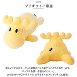moz 抱き枕 モズ 通販 抱きまくら ぬいぐるみ だきまくら 抱きぐるみ Sサイズ 柔らかい 北欧 エルク おしゃれ かわいい 可愛い アニマル 動物 キャラクター 寝室 子供部屋 添い寝 ギフト