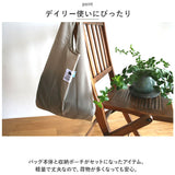 moz エコバッグ モズ 通販 折りたたみ コンパクト エコバック ブランド キャラクター ショッピングバッグ おしゃれ 北欧 サブバッグ 軽量 軽い 反射 リフレクト カラビナ付き ダイカット