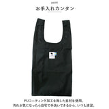 moz エコバッグ モズ 通販 折りたたみ コンパクト エコバック ブランド キャラクター ショッピングバッグ おしゃれ 北欧 サブバッグ 軽量 軽い 反射 リフレクト カラビナ付き ダイカット