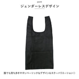 moz エコバッグ モズ 通販 折りたたみ コンパクト エコバック ブランド キャラクター ショッピングバッグ おしゃれ 北欧 サブバッグ 軽量 軽い 反射 リフレクト カラビナ付き ダイカット