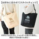 moz モズ バッグ ファスナーの付いた帆布トートL 通販 トートバッグ トートバック ショルダーバッグ ショルダーバック 斜めがけバッグ 帆布 キャンバス レディース 大きめ A4 ブランド