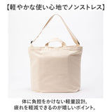 moz モズ バッグ ファスナーの付いた帆布トートL 通販 トートバッグ トートバック ショルダーバッグ ショルダーバック 斜めがけバッグ 帆布 キャンバス レディース 大きめ A4 ブランド