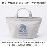 moz モズ バッグ ファスナーの付いた帆布トートM 通販 トートバッグ トートバック 手提げバッグ ランチトート ランチトートバッグ サブバッグ キャンバス レディース 小さめ ブランド