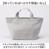 moz モズ バッグ ファスナーの付いた帆布トートM 通販 トートバッグ トートバック 手提げバッグ ランチトート ランチトートバッグ サブバッグ キャンバス レディース 小さめ ブランド