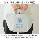 moz モズ バッグ ファスナーの付いた帆布トートM 通販 トートバッグ トートバック 手提げバッグ ランチトート ランチトートバッグ サブバッグ キャンバス レディース 小さめ ブランド