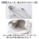 moz モズ バッグ ファスナーの付いた帆布トートM 通販 トートバッグ トートバック 手提げバッグ ランチトート ランチトートバッグ サブバッグ キャンバス レディース 小さめ ブランド