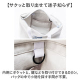 moz モズ バッグ ファスナーの付いた帆布トートM 通販 トートバッグ トートバック 手提げバッグ ランチトート ランチトートバッグ サブバッグ キャンバス レディース 小さめ ブランド