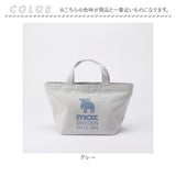 moz モズ バッグ ファスナーの付いた帆布トートM 通販 トートバッグ トートバック 手提げバッグ ランチトート ランチトートバッグ サブバッグ キャンバス レディース 小さめ ブランド