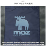 モズ 保冷バッグ moz 通販 保冷トートバッグ マチ 保冷バック エコバッグ 保冷 大容量 大きい 自立 ショッピングバッグ 保冷機能付 買い物バッグ 買い物バック おしゃれ シンプル