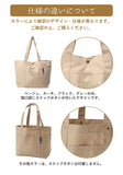 moz トートバッグ モズ 通販 トートバック 大きめ レディース メンズ karuiiトート L 肩掛け バッグ トート バック 通勤 通学 軽量 軽い 撥水 はっ水 マザーズバッグ ポケット おしゃれ