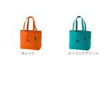 moz トートバッグ モズ 通販 トートバック 大きめ レディース メンズ karuiiトート L 肩掛け バッグ トート バック 通勤 通学 軽量 軽い 撥水 はっ水 マザーズバッグ ポケット おしゃれ