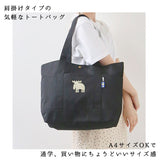 moz トートバッグ モズ 通販 トートバック 大きめ レディース メンズ karuiiトート L 肩掛け バッグ トート バック 通勤 通学 軽量 軽い 撥水 はっ水 マザーズバッグ ポケット おしゃれ