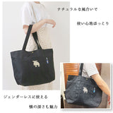 moz トートバッグ モズ 通販 トートバック 大きめ レディース メンズ karuiiトート L 肩掛け バッグ トート バック 通勤 通学 軽量 軽い 撥水 はっ水 マザーズバッグ ポケット おしゃれ