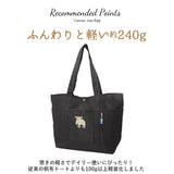 moz トートバッグ モズ 通販 トートバック 大きめ レディース メンズ karuiiトート L 肩掛け バッグ トート バック 通勤 通学 軽量 軽い 撥水 はっ水 マザーズバッグ ポケット おしゃれ