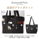 moz トートバッグ モズ 通販 トートバック 大きめ レディース メンズ karuiiトート L 肩掛け バッグ トート バック 通勤 通学 軽量 軽い 撥水 はっ水 マザーズバッグ ポケット おしゃれ