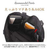 moz トートバッグ モズ 通販 トートバック 大きめ レディース メンズ karuiiトート L 肩掛け バッグ トート バック 通勤 通学 軽量 軽い 撥水 はっ水 マザーズバッグ ポケット おしゃれ