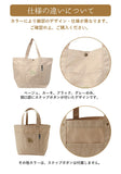 moz トートバッグ モズ 通販 トートバック 大きめ レディース メンズ karuiiトート LL 肩掛け バッグ トート バック 通勤 通学 軽量 軽い 撥水 はっ水 マザーズバッグ ポケット おしゃれ
